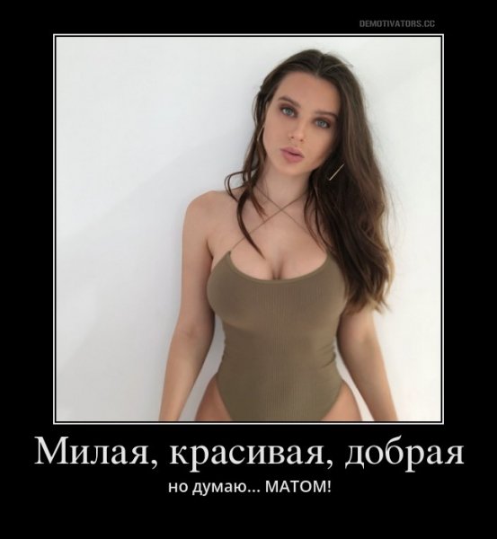 думаю