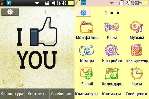 like