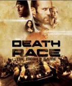 Смертельная гонка