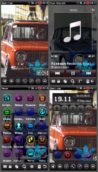 Lada Taz HD By Adidasler9995