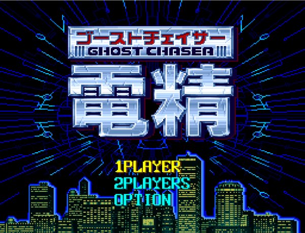 Ghost Chaser Densei v.1.1(J+English No Splash Screen) [SNES]