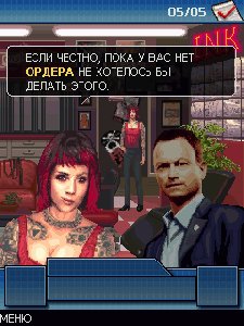 CSI NY RU samsung 128x160