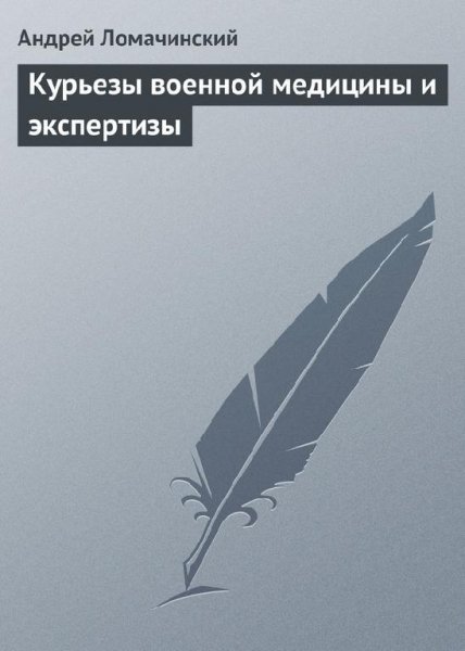 Отравления.(1)Вольфрамовые звёздочки