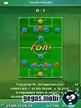 manon sonyericsson k500