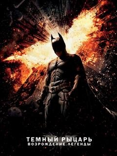the dark knight rises