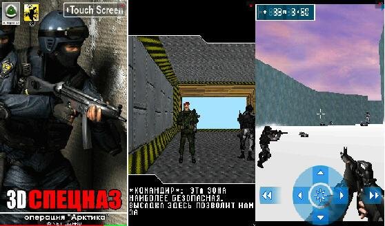 Army Rangers 3D v1.00(0)S60v5th-Rus