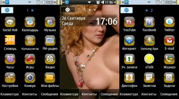 My floral denim girl