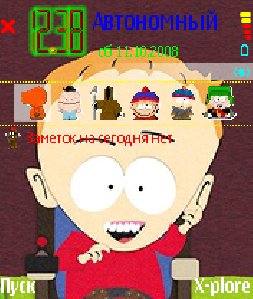 South Park
