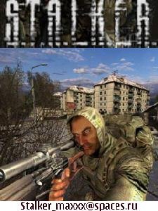 MCS STALKER MAXIMAL MOD-