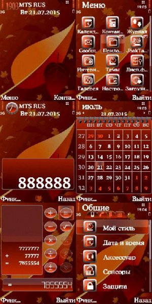 Autumn Leaves by ORFEI-23