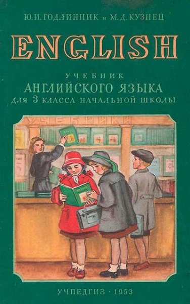 5 времен в АЯ