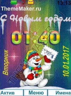 snezhnyj pochtaljon