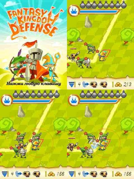 FantasyKingdom 320x240 E72