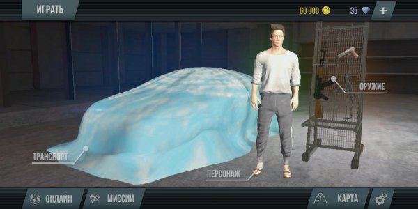 MadOut2+BCO+8.0x mod