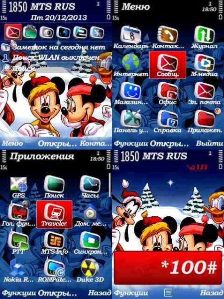 Cartoon by Trewoga s60v3