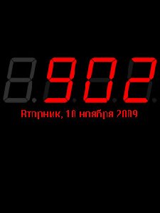 IndClock Alla1411 v.49