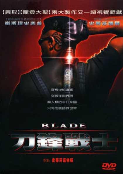Blade