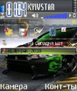 Xbs 2 3