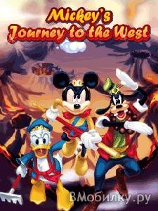mickeys journey to the west 128x160
