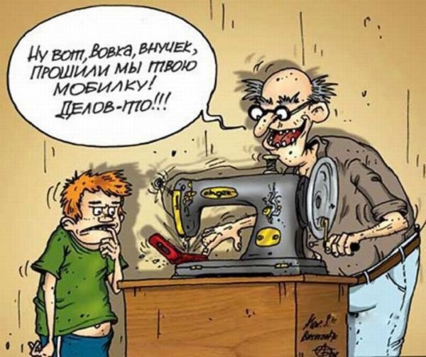 Прошили мы твою мобилку...