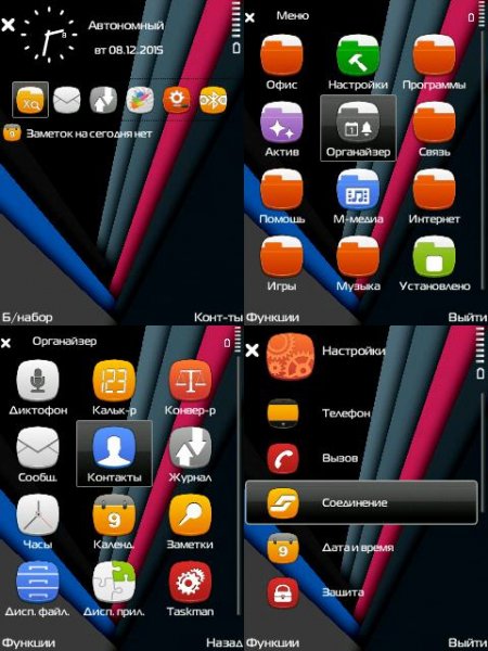 Graphics by IND190 9.1-9.3