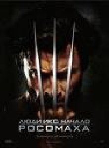 x-men-origins-wolverine