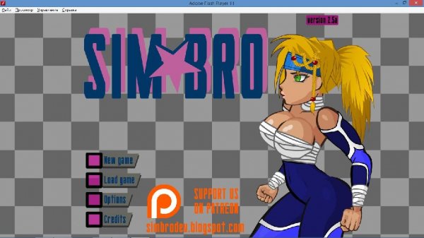 simbro 2.5а