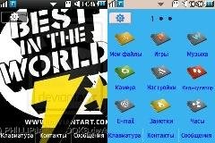 best in the world 2013-