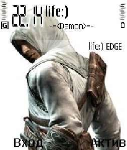 assasin