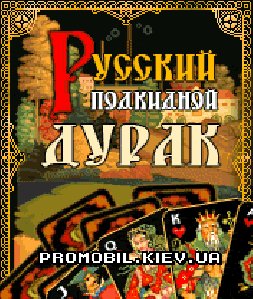 Durak