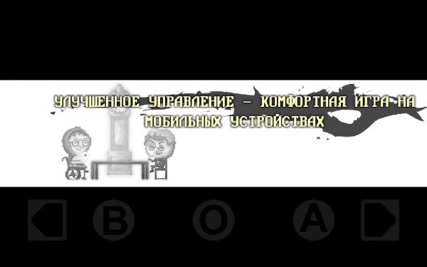 DISTRAINT Pocket Pixel Horror v2.1 (Ad-Free)
