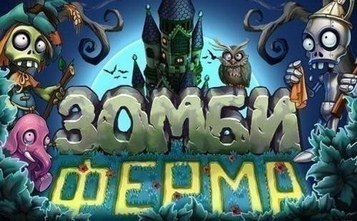 zombie-castaways-mod 4.22-