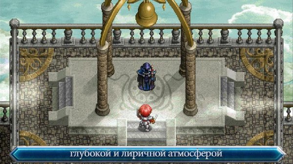Ys Chronicles II v.1.0.0 [Mod Money XP]
