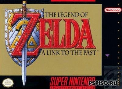 Legend of Zelda The - A Link to the Past (Rus)