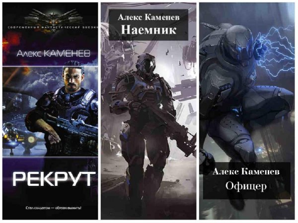 Макс Вольф. Трилогия