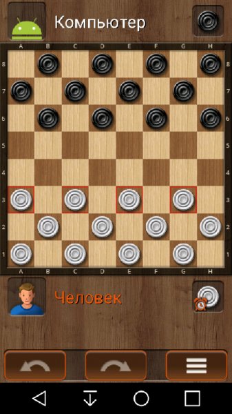 Мировые шашки v2.0.b.26.crk.ADS.Removed