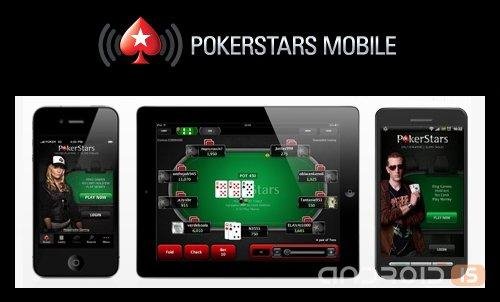 PokerStars Mobile