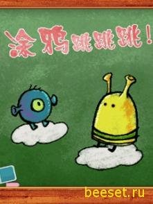 Doodle Jump (China)