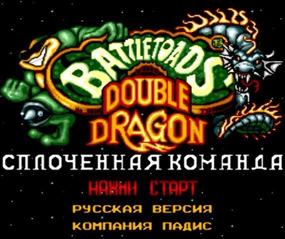 Battletoads And Double Dragon [Rus]