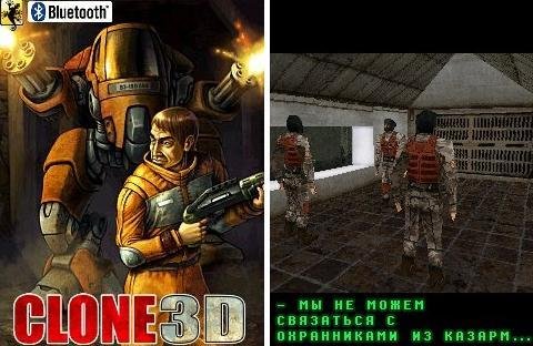 clone 3d ru se