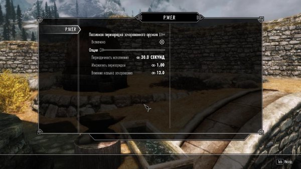 Passive Weapon Enchantment Recharding