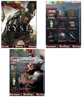 Ryse son of rome
