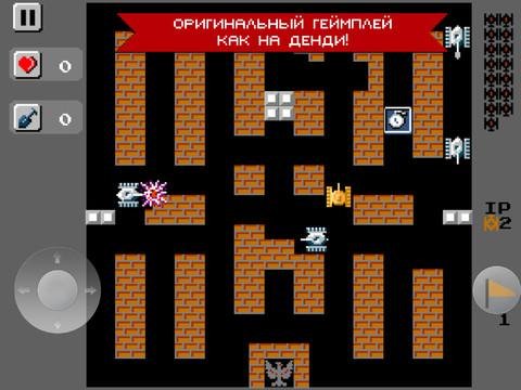 Танчики 1990 1.0