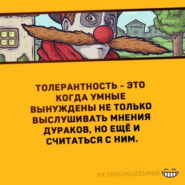 V-chyom-sila-yumora-1-2-1