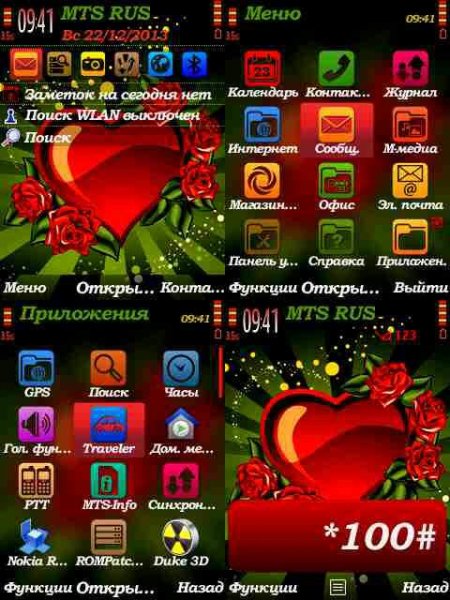 Glamour by Trewoga s60v3