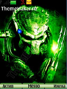 Predator-123