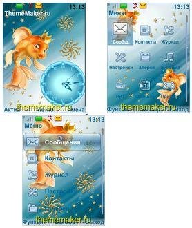 Zolotaya rybka (havafara)