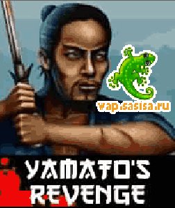 Yamatos Revenge