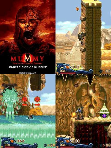 Mummy-3 240x320 6280 rus