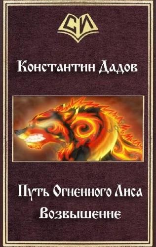 Третья сторона